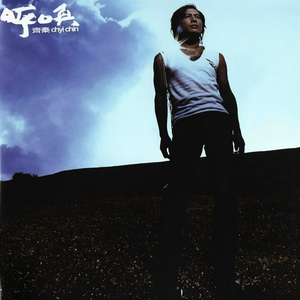 美女裸体扣阴道视频网站
